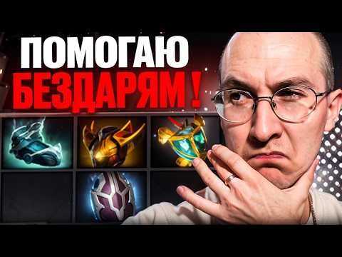 СОБРАЛ ШМОТКИ = ПОБЕДИЛ В ПАТЧЕ 7.37 | СЕРЕГГА В ОГНЕ #32