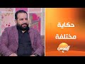 محمود حجاب يكشف أسرار بدايته في عالم الذكاء الاصطناعي 