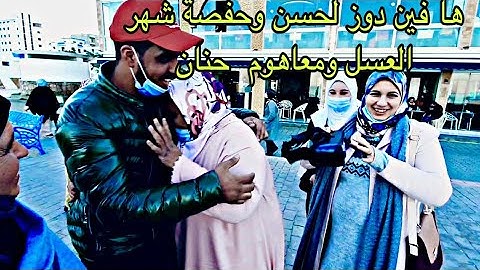 حنان دارت تحدي مع عريسات مي حليمة كانت غادي تسخف لينا🤣