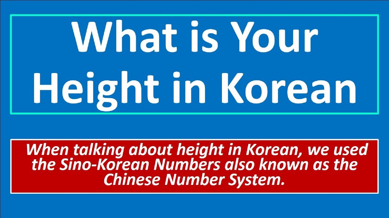 How Tall Are You In Centimeters In Korean