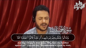 أجمل مقطع قرانى مؤثر بصوت تقشعر له الابدان للقارئ | كمال سلامة |