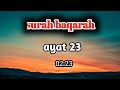 The challenge of the quran surah albaqarah ayah 23