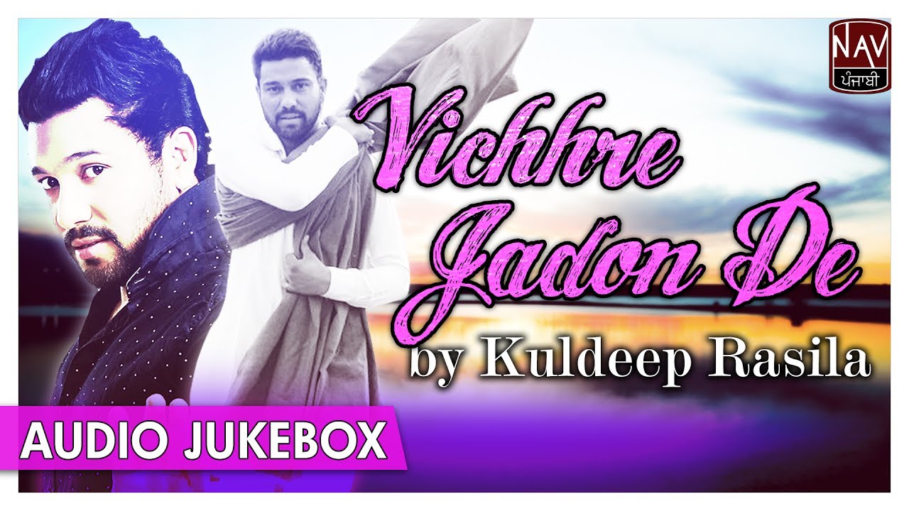 Vichhre Jadon De  Best Of Kuldeep Rasila  Popular Punjabi Audio Songs  Priya Audio