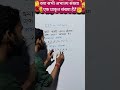 #kya_sabhi_abhajya_sankhya_ek_prakrit_sankhya_hai #क्या_सभी_अभाज्य_संख्या_एक_प्राकृत_संख्या_है?