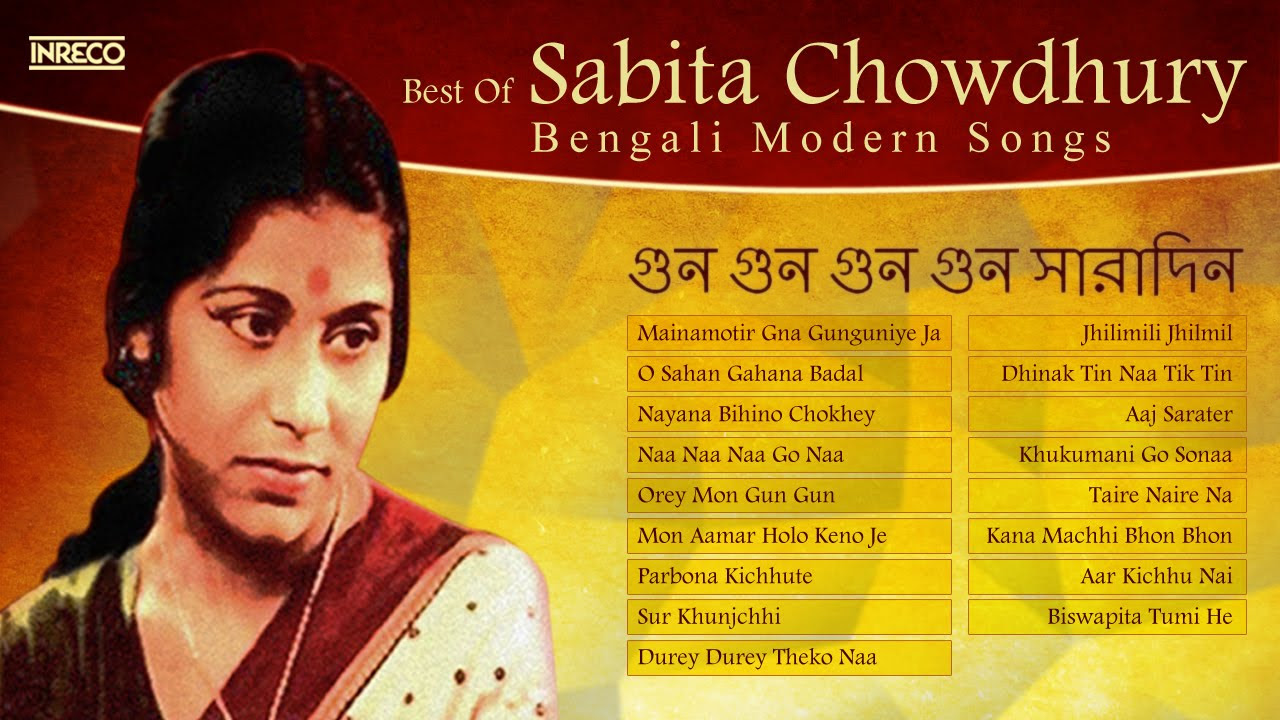 Best of Sabita Chowdhury  Hit Bengali Songs  Amazing Salil Chowdhury Compositions