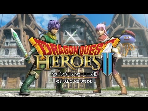 『ドラゴンクエストヒーローズII　双子の王と予言の終わり』オープニング映像