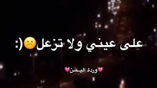 تبيني لك مثل أول ️⁩ || حالات واتس اب