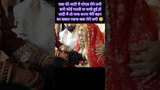 dipi bhabhi Ghar a gai🥺don't troll dipi bhabhi dipika ibrahim Shoaib Ibrahim Saba Ibrahim New#shorts