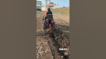 #Multi-function rotary tiller#Double plow without effort#一Versatile and efficient