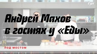 Как готовить пожарские котлеты - рассказывает Андрей Махов