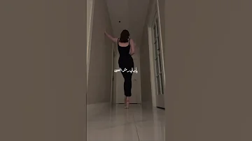 تقبر قلبي هل المشية تامر حسني والشامي الشامي حب وحنان لايك اشتراك 