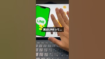LINEスタンプじゃない稼ぎ方🔥#ai活用 #line #aiツール #副業探し