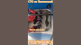 Автосервис на Таллинской. Лучшее СТО