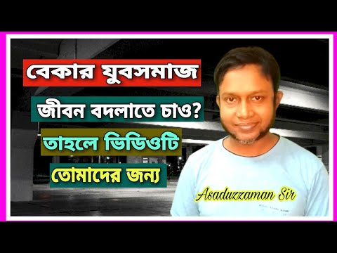 ভিডিও: 1 বছর 1 মাস বয়সী শিশু কথা বলে না। কিভাবে একটি শিশু কথা বলতে শেখান?