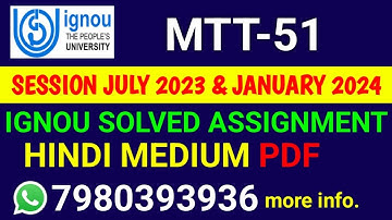 MTT 51 Solved Assignment 2023-24 Hindi, MTT 51 Solved Assignment 23-24, MTT-51 Assignment