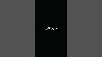 #سورة_نوح #بصوت #ماهر_المعيقلي