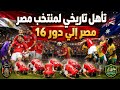                                                                                                      نجومي