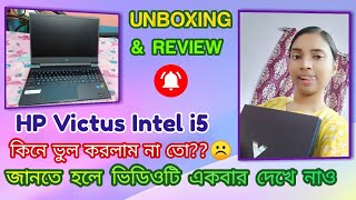 HP Victus i5 GTX 1650 Unboxing & Review | | HP Victus i5 12th Generation | | Best Gaming Laptop | |