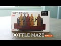 かつのう ボトルメイズ　KATSUNOU BOTTLE MAZE