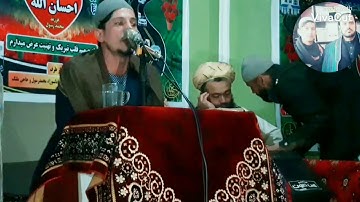 مقطع کوتاه از سوره الحشر //قاری ضیاءالحق ضیاء حمیدی