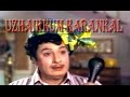 UZHAIKKUM KARANGAL | M.G.R, Latha | Tamil Full Movie