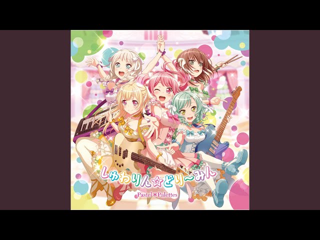 バンドリ しゅわりん どり みん 歌詞 三星よつばの独り言 どんな趣味でも素晴らしくない物はない バンドリ しゅわりん どり みん 歌詞 三星よつばの独り言 どんな趣味でも素晴らしくない物はない
