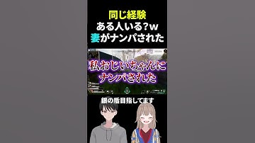 #夫婦 で #apexlegends #視聴者参加型 やってます😘 #apex #女性実況