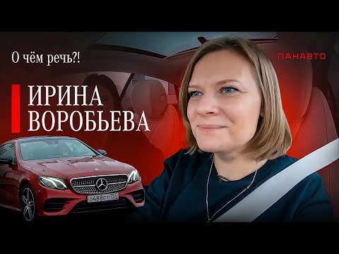 Видео: Ирина Воробьева. Шоу 