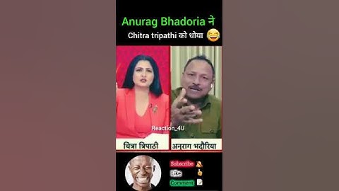 Anurag Bhadoria ने Chitra tripathi को धोया😂 Godi media funny | Latest News #shorts #funny #godimedia