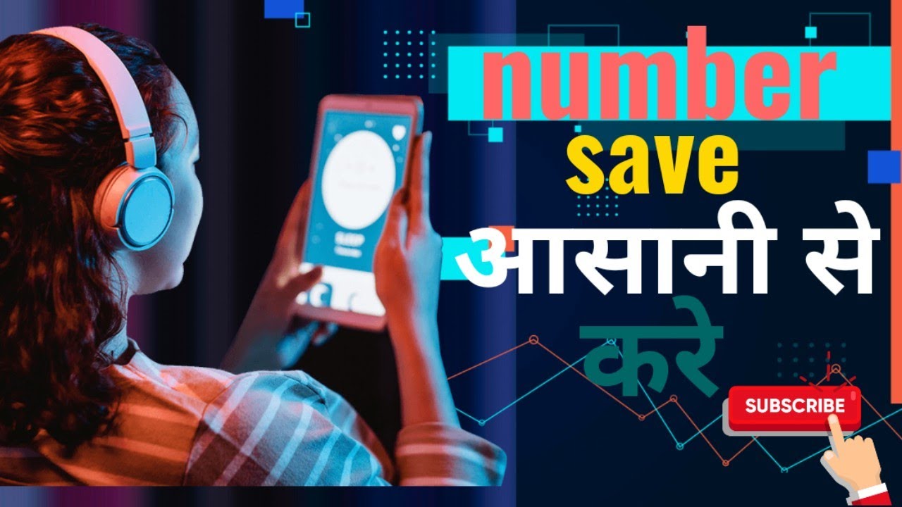 Num Save how to save number in android phone 2022 | phone number save kaise ...