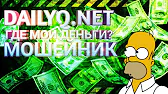 INTERNET MONEY