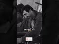 ذهب الذين نحبهم محمود درويش ذهب الذين نحبهم محمود درويش