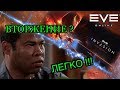 Eve online - Вторжение Триглавов испуганными глазами нуба