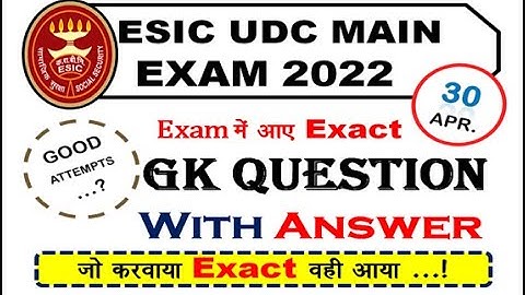 GA Questions Asked In ESIC UDC MAIN 2022 || All GA Questions With Answers 30 APRIL 2022 || FREE PDF