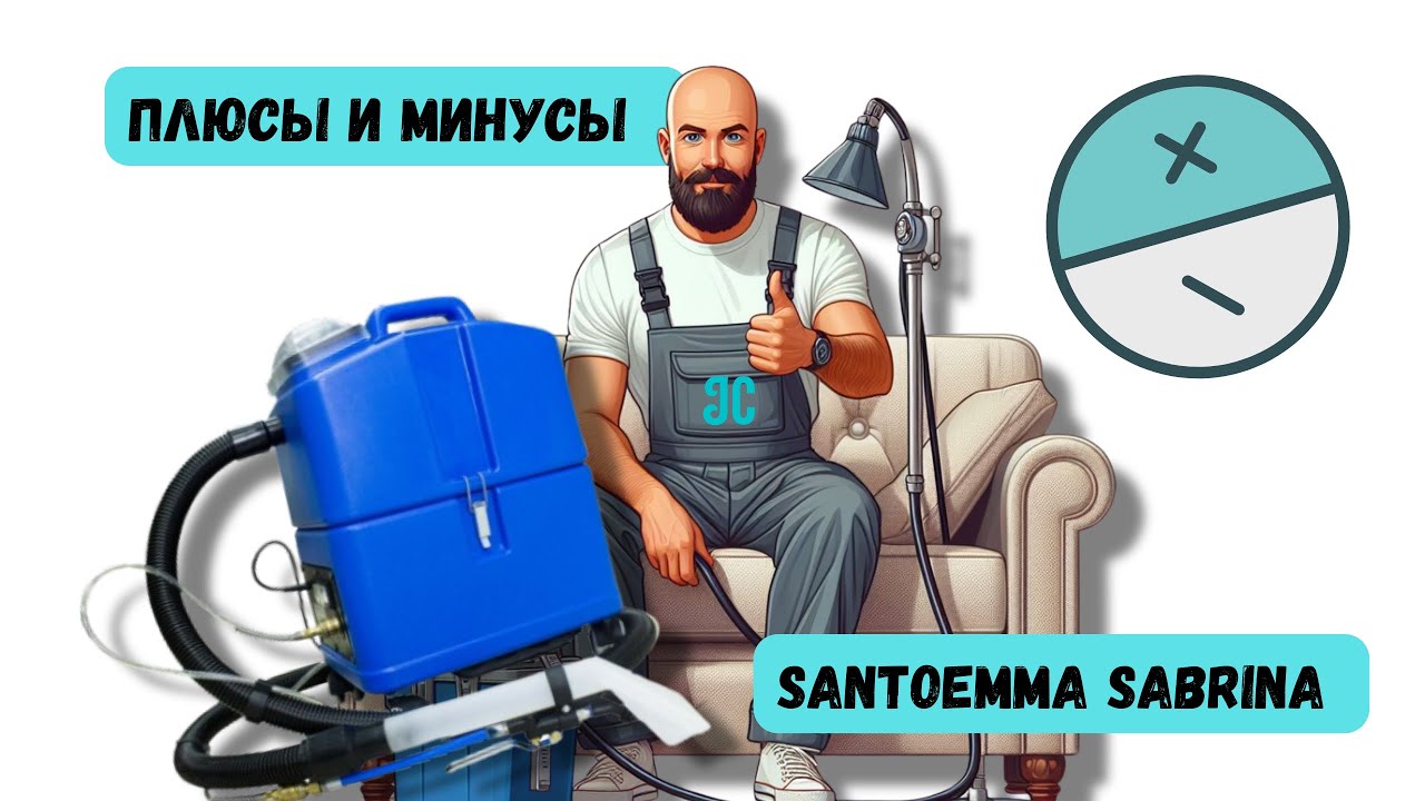 УРА! Я купил Santoemma Sabrina (sw15) плюсы и минусы данного экстрактора