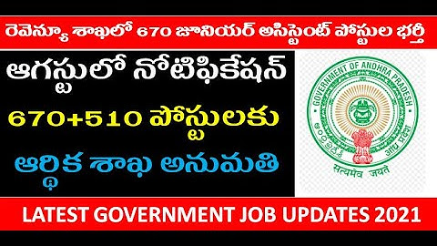 1180 Job Vacancies Notification in August 2021 || 670 Junior Assistants