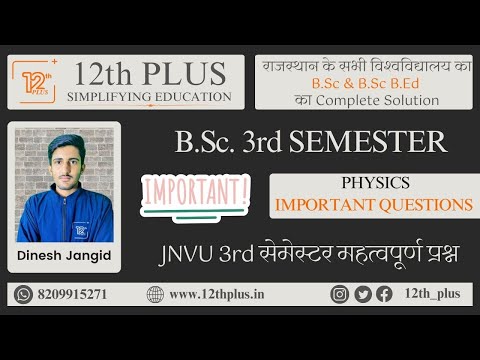 JNVU 3rd Semester Physics important Q BY- Dinesh Sir