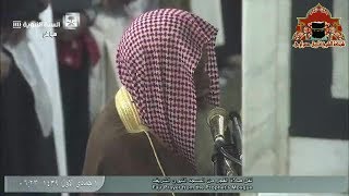 بكاء الشيخ علي الحذيفي في محراب رسول الله صلى الله عليه وسلم من صلاة الفجر غرة جمادى الاولى 1439هـ