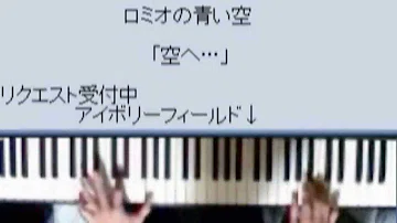 空へ 折笠愛 笠原弘子 تحميل Download Mp4 Mp3 空へ 折笠愛 笠原弘子 تحميل Download Mp4 Mp3