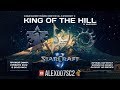 Новый режим Free For All в StarCraft II: King of the Hill