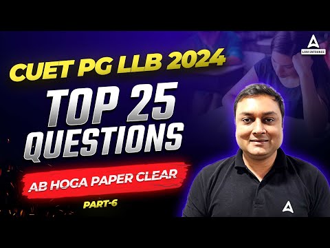 CUET PG LLB 2024 | English Language | Top 25 Questions | Part 6 | CUET PG LLB Preparation 2024