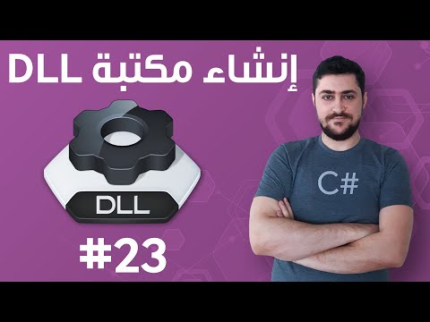 فيديو: كيفية استيراد ملفات PST إلى Office 365 (بالصور)