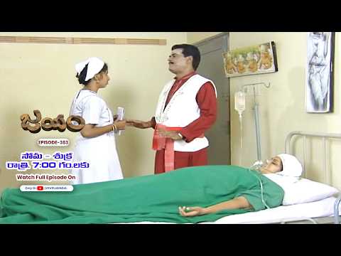 Jayam | 9th October 2026 | Full Episode 383 | ETV Plus