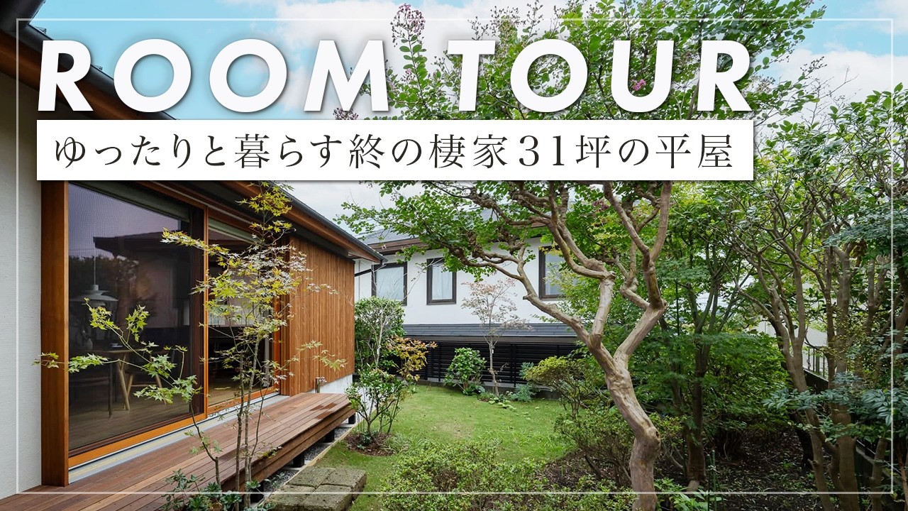 自分でハウス作ってみませんか 初心者でも簡単！ミニチュアハウス「デザート」「バルコニー」「木の