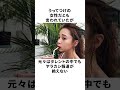 「デートにも通訳が必要となった」山本由伸のハイスペ彼女だったが…#山本由伸 #プロ野球 #野球 #fyp