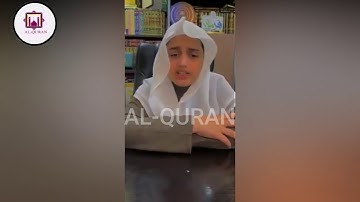 تلاوة رائعه بصوت القارئ الشبل علي عبدالسلام اليوسف
