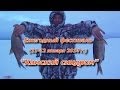 ПашАсУралмашА:-Фест-"Камский синдром-4"