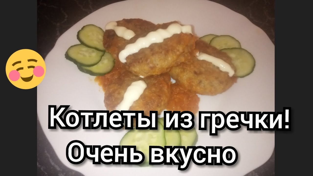 Русский секс после гречки с котлетами Русский секс после гречки с котлетами