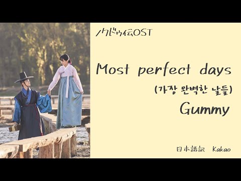 Amazon.co.jp: 韓国ドラマ『ノクドゥ伝』ost 韓国盤 : おもちゃ