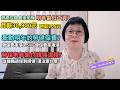 最低工資連續第11年調升！明年基本工資調升至30,900元，時薪205元！基本工資漲！勞保費率漲！只有健保費率凍漲！牽動勞工負擔的勞健保費變化？別再搞錯了！請領勞保老年給付的正確流程？